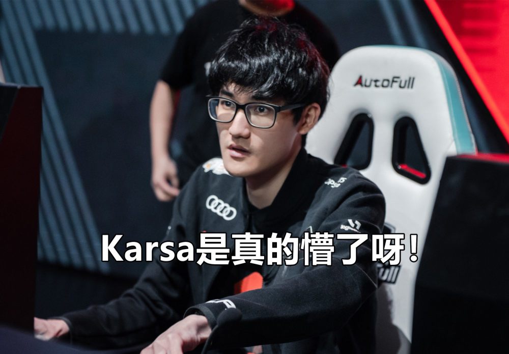 Karsa新星出色防守表现惊艳，雄鹿未来可期！的简单介绍