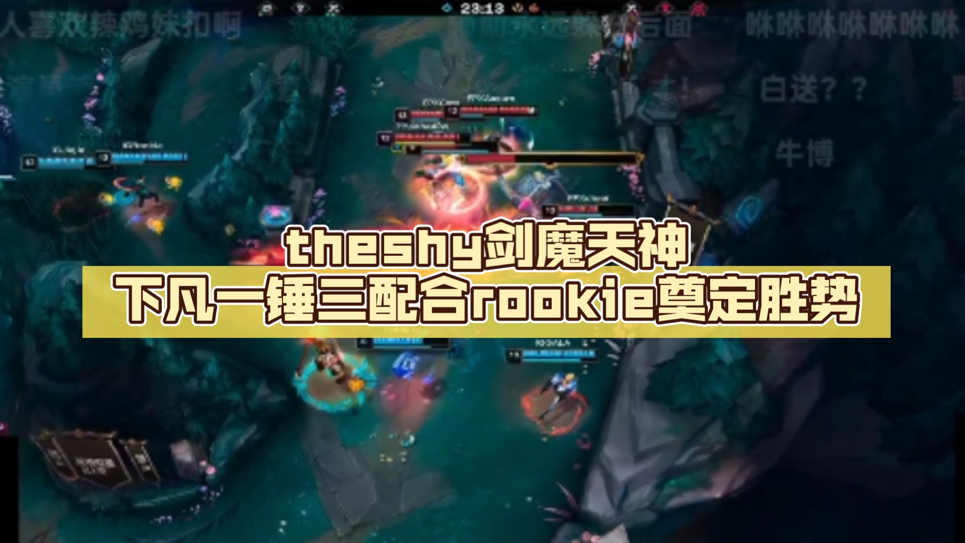  Rookie在老鹰比赛中挺进下一轮，爆冷引发热议！