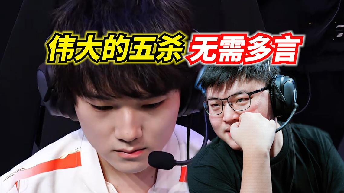 关于阿扎伦卡巅峰对决，Uzi与90激战TES分钟，回归赛场胜负难料！的信息